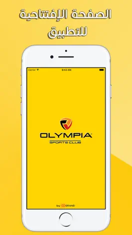 Game screenshot Olympia Sports Club mod apk