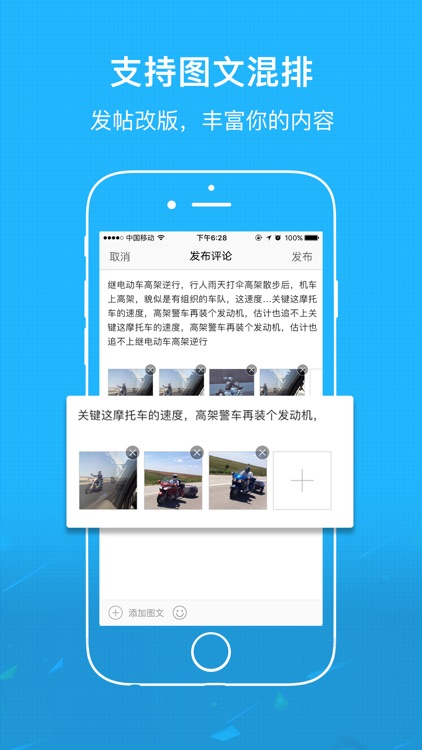 腾冲微社区