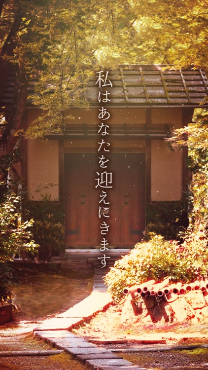 脱出ゲーム  さくらまつり screenshot-4