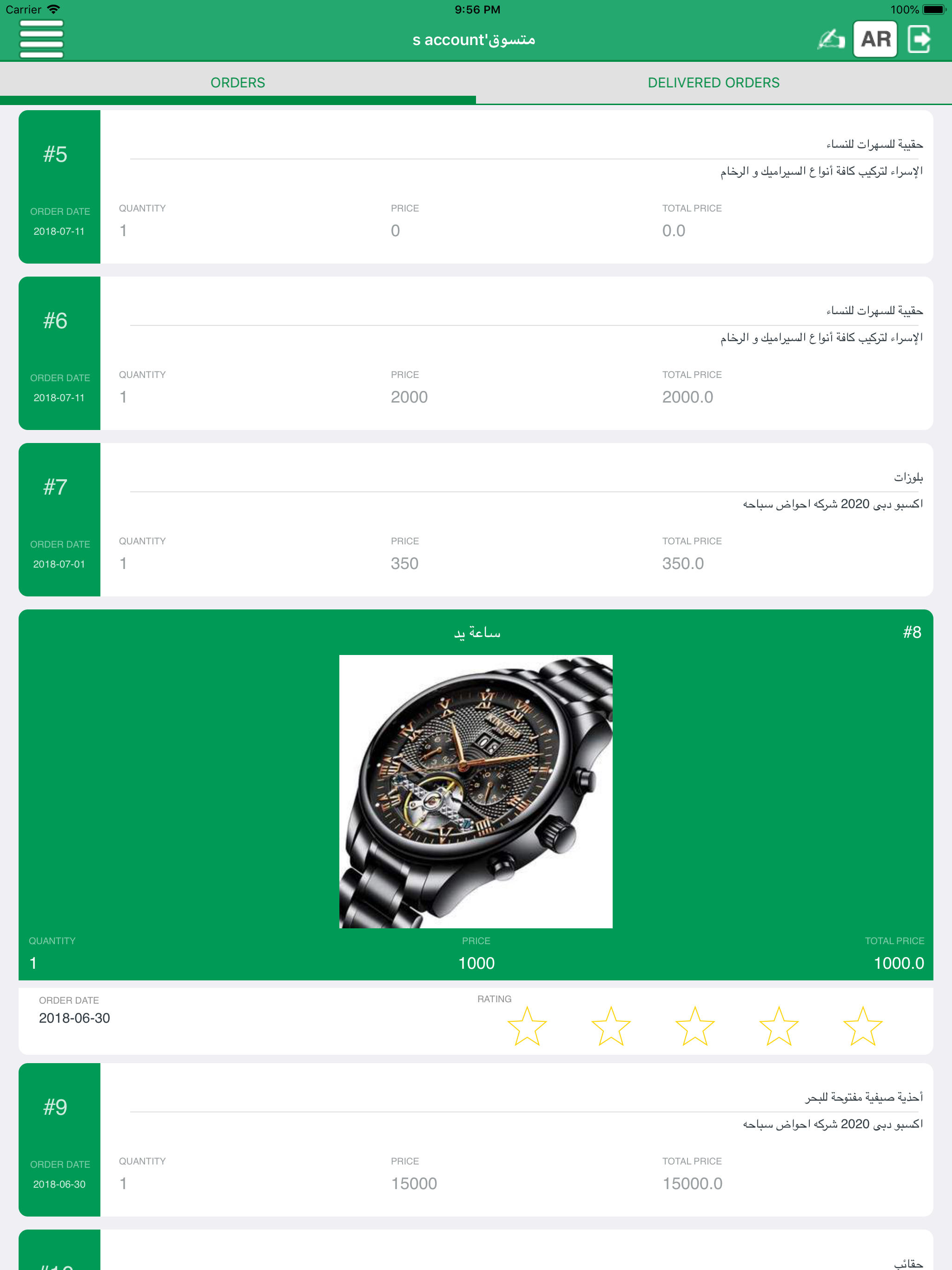 UAE Bazaar