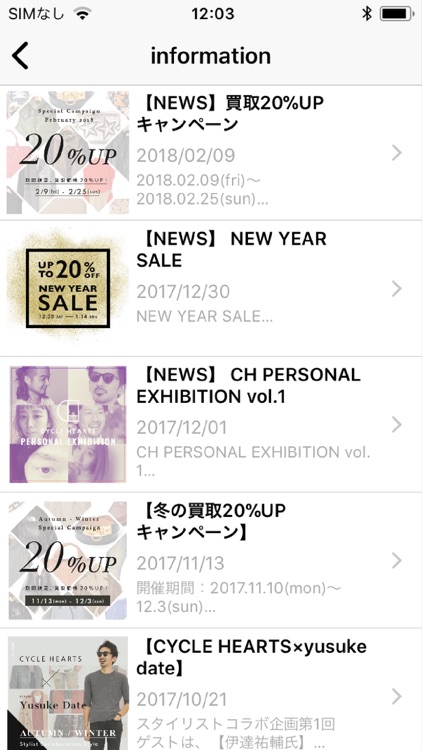 ファッションブランド古着の買取/通販 cyclehearts