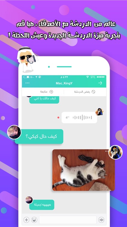 Hayya – فيديوهات،شات،ترفيه