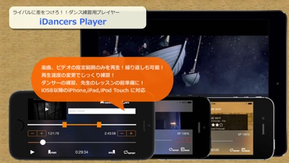 iDancers Player screenshot1