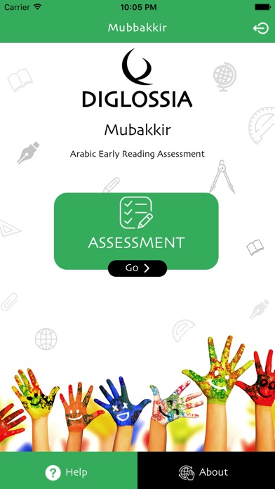 Mubakkir Arabic Early Reading screenshot 2