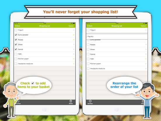 Screenshot #6 pour QMR ShopCalculator