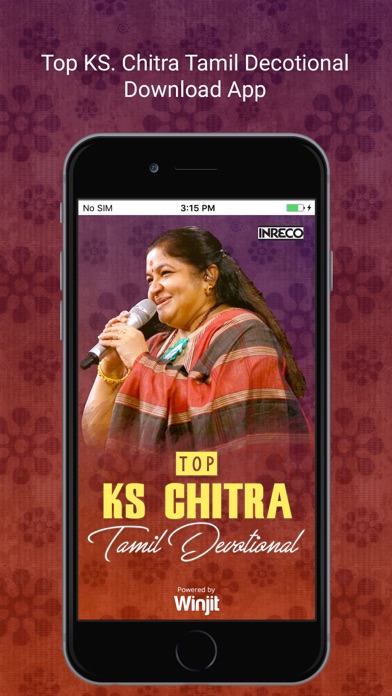 Screenshot #1 pour Top KS Chitra Tamil Devotional