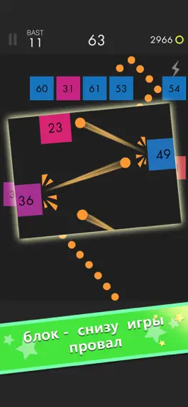 Game screenshot Ball Breaker - Flappy Bounce hack