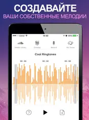 ringtones: рингтоны музыка айпад изображения 3