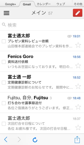 Browser for FENICSのおすすめ画像4