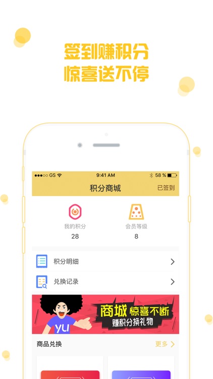 渝金所-理财投资享14.8%高收益 screenshot-3