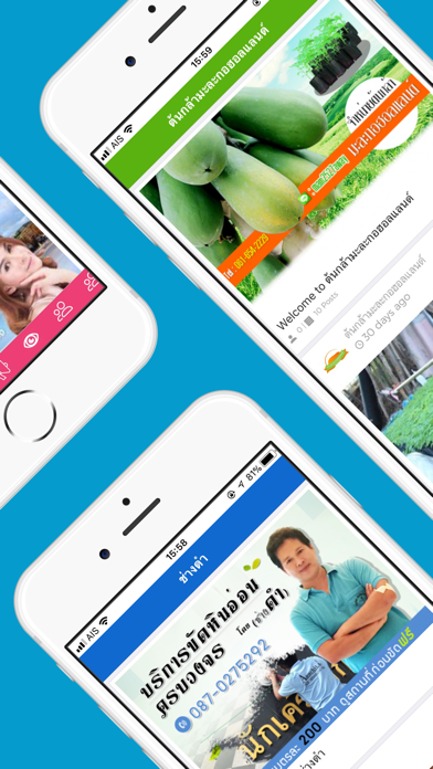 Screenshot #2 pour GooApp Preview