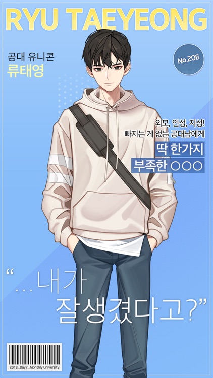 월간대학