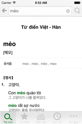 Game screenshot Từ điển Hàn - Việt, Việt - Hàn mod apk