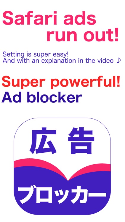 Auto ads blocker for Safari