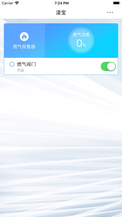 凌宝智能云控/LB cloud control