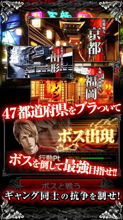 不良魂 ~全国制覇~ screenshot-4