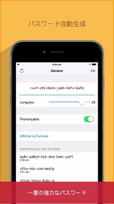 Enpass Password Managerのスクリーンショット5 Enpass Password Managerのスクリーンショット5