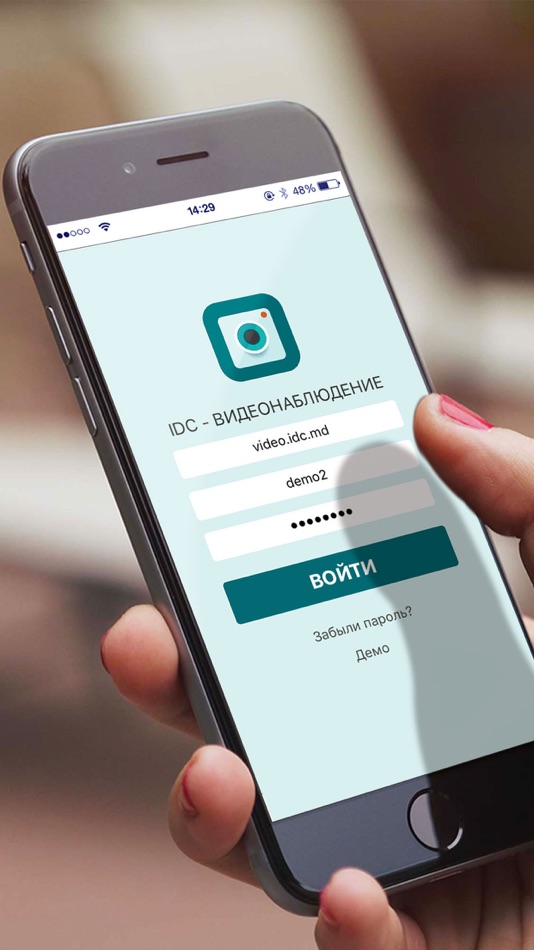 IDC-Видеонаблюдение (iOS) 由: Interdnestrcom IDC-Видеонаблюдение (iOS) 由: Interdnestrcom