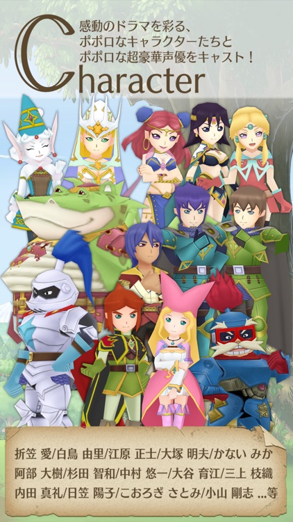 ポポロクロイス物語 ~ナルシアの涙と妖精の笛 screenshot-4