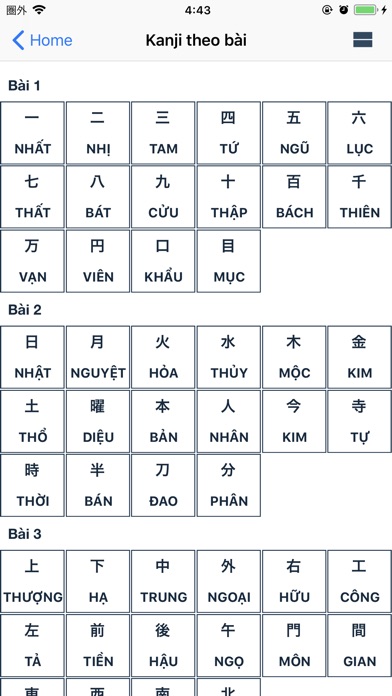 EZKanji screenshot 3