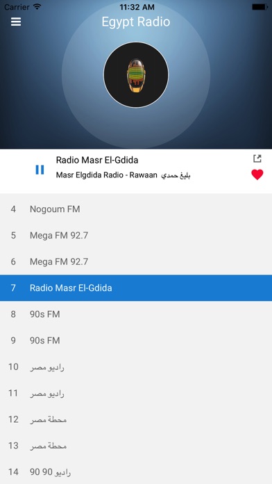 Egypt Radio Stations: Egyptian screenshot 3