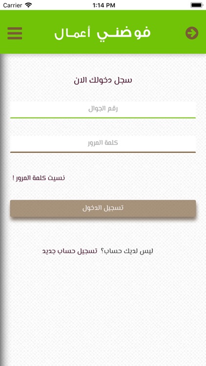 فوضني اعمال