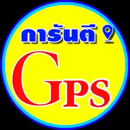 GuaranteeGPS app icon