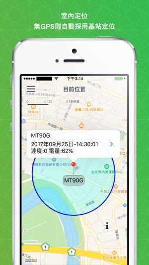 GUARD(圖2)-速報App