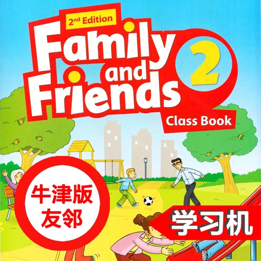 Get 牛津友邻少儿英语第2级 for iOS, iPhone, iPad Aso Report
