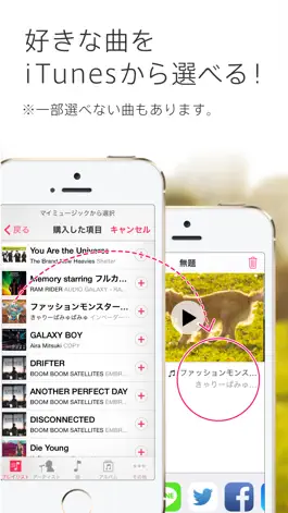 Game screenshot SLIDE MOVIES - 動画作成/動画編集/動画加工 hack