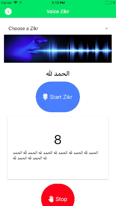 Voice Zikr Counter screenshot 3