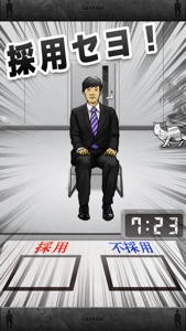 採用 screenshot #1 for iPhone