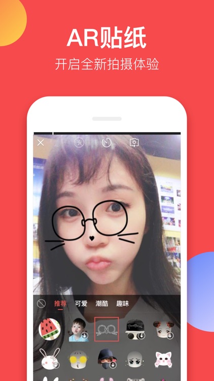 逗拍 - 朋友圈小视频制作神器