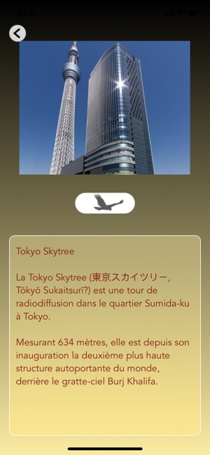 3D Tokyo(圖4)-速報App