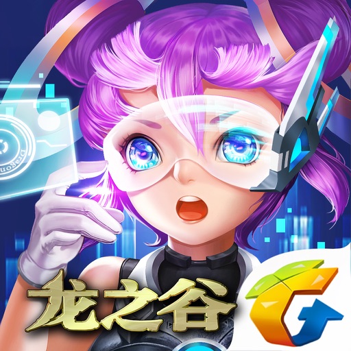 龙之谷