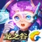 【游戏简介】