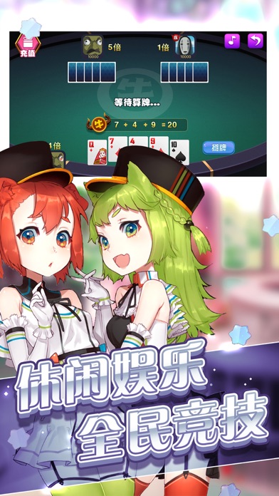 豪爵火拼斗牛-2018官方版 screenshot 4