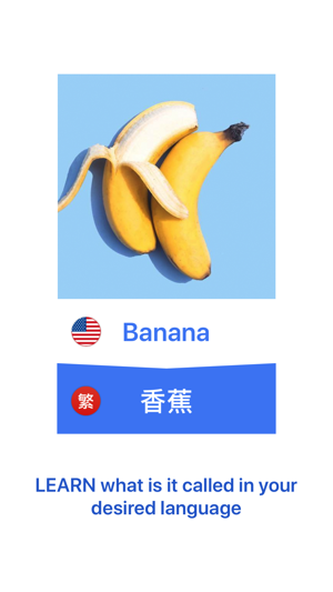 NAME IT - Visual Translation(圖3)-速報App