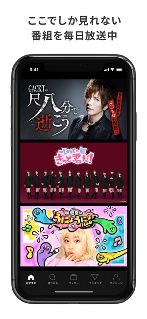 FRESH LIVE(圖3)-速報App