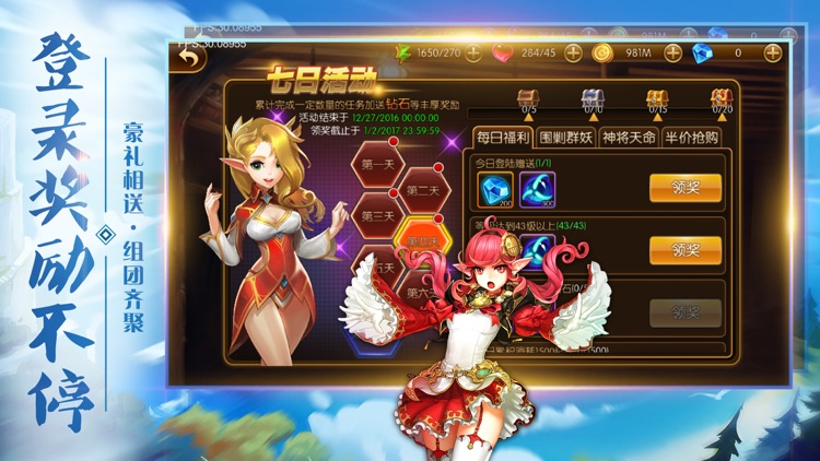 大魔法师OL-二次元幻想ARPG手游巨作 screenshot-3