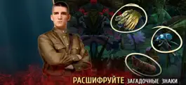 Game screenshot Танец смерти. Обет влюбленных mod apk