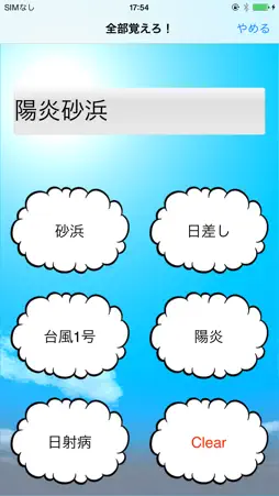 KineticVision2 screenshot 2