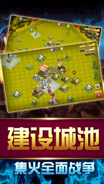 大帝国:征服者-经典再现古罗马之荣耀时刻