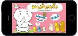 Game screenshot มอม่อนจัง mod apk
