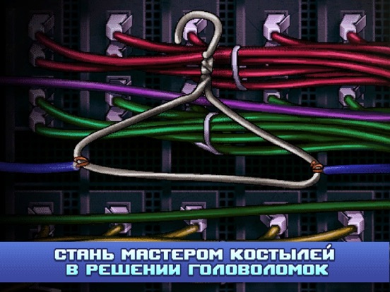 Скачать игру Одиссей Космос - Эпизод 1