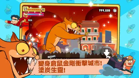 Furball Rampage