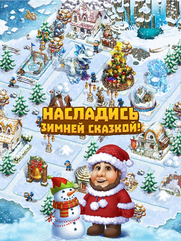 Туземцы на iPad
