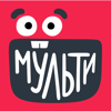 МУЛЬТИ — Смотреть мультики - MEGOGO LLC