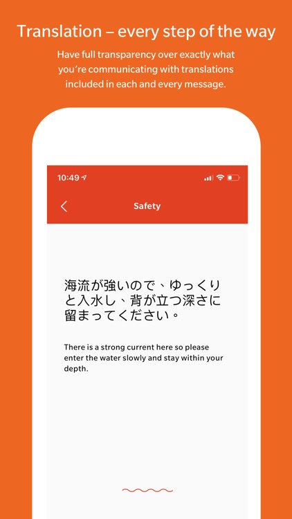 SurfSpeak screenshot-3