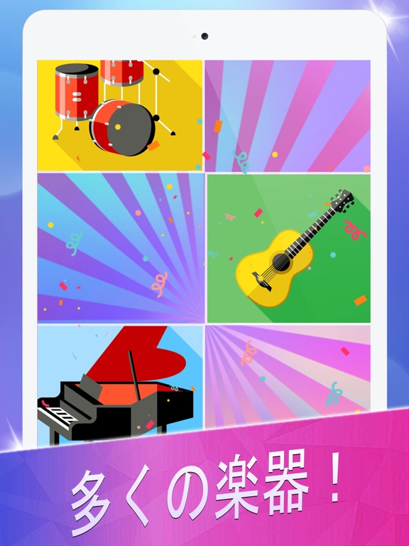 Music Tiles - 音楽タイルのおすすめ画像7